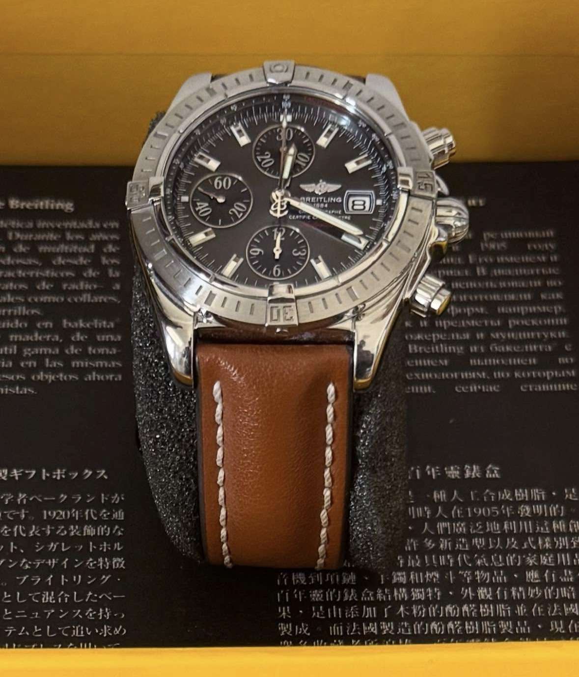 Kattints a kép megtekintéséhez